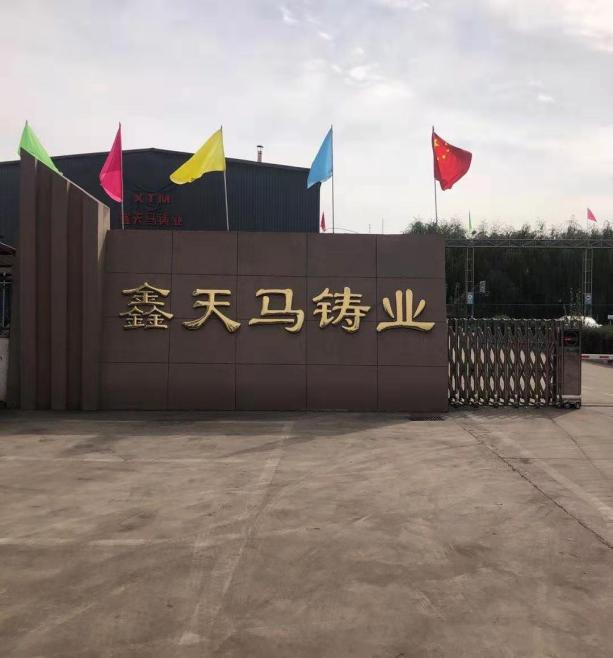 山西忻州鑫天马铸业4吨蒸汽锅炉燃烧机改造